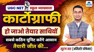 Cartography Mega Marathon | 1st Grade Geography Exam | UGC NET Geography Revision by Suraj Sir