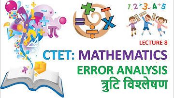 Mathematics | CTET Paper 1 and 2 | Error Analysis