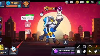 моя місія виповнити квести в brawl stars вибачте що не дозняв!!