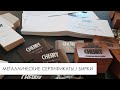 Брендинг для компании &quot;CHERRY&quot; | Бирки и сертификаты!