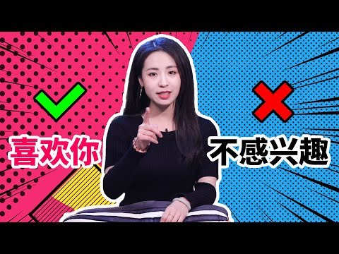 想和女生聊到天亮，那就先學會這2招吧！戀愛丨情商丨撩妹