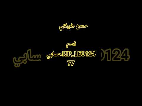 اذا كان غعندكم اشي جيد اكتبو وا ذا ماعندكم لا تسوو شي