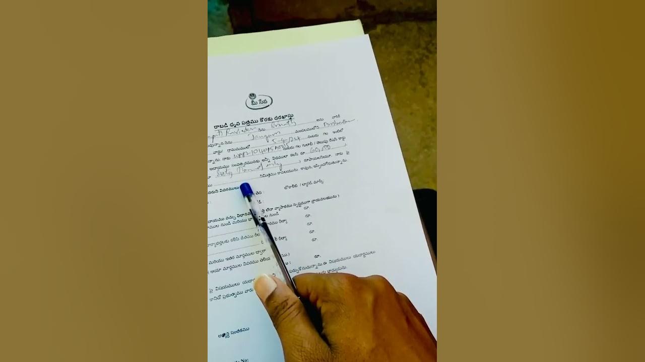 Telangana meeseva income application form how2fill telangana