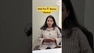 RAS Pre में  Bonus Marks? #shorts #rasexam