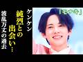 【モナキ】ケンケンと元純烈・友井氏との出会い…引退した過去、元既婚を明かし現在は…【渡邉剣】