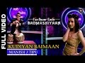 Kudiyan Baimaan Full Video | Badmashiyaan | Sidhant Gupta, Karan, Suzzana & Sharib Hashmi