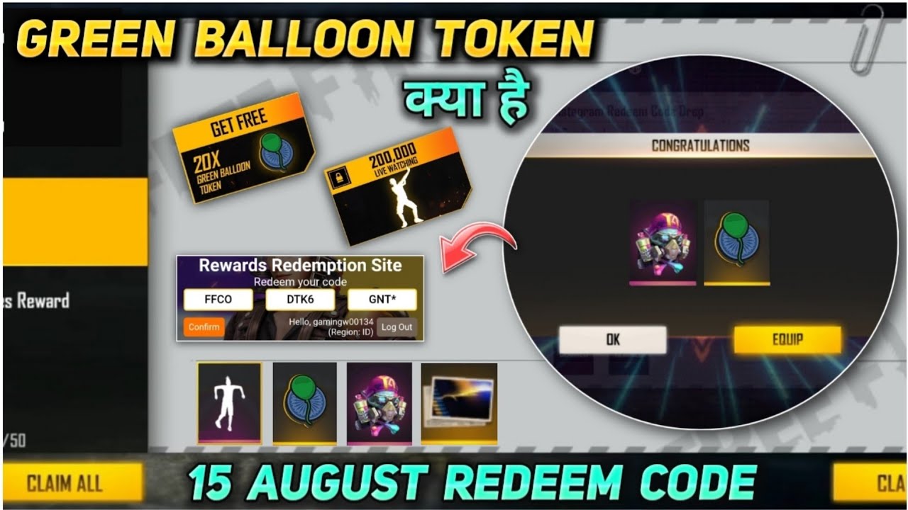 how to use green balloon token in free fire | free fire today redeem code | 15 August Redeem code |