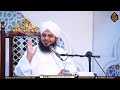 Islami Tarbiyati Course 2026 Episode 27 Shab E Qadr Muhammad Ajmal Raza Qadri