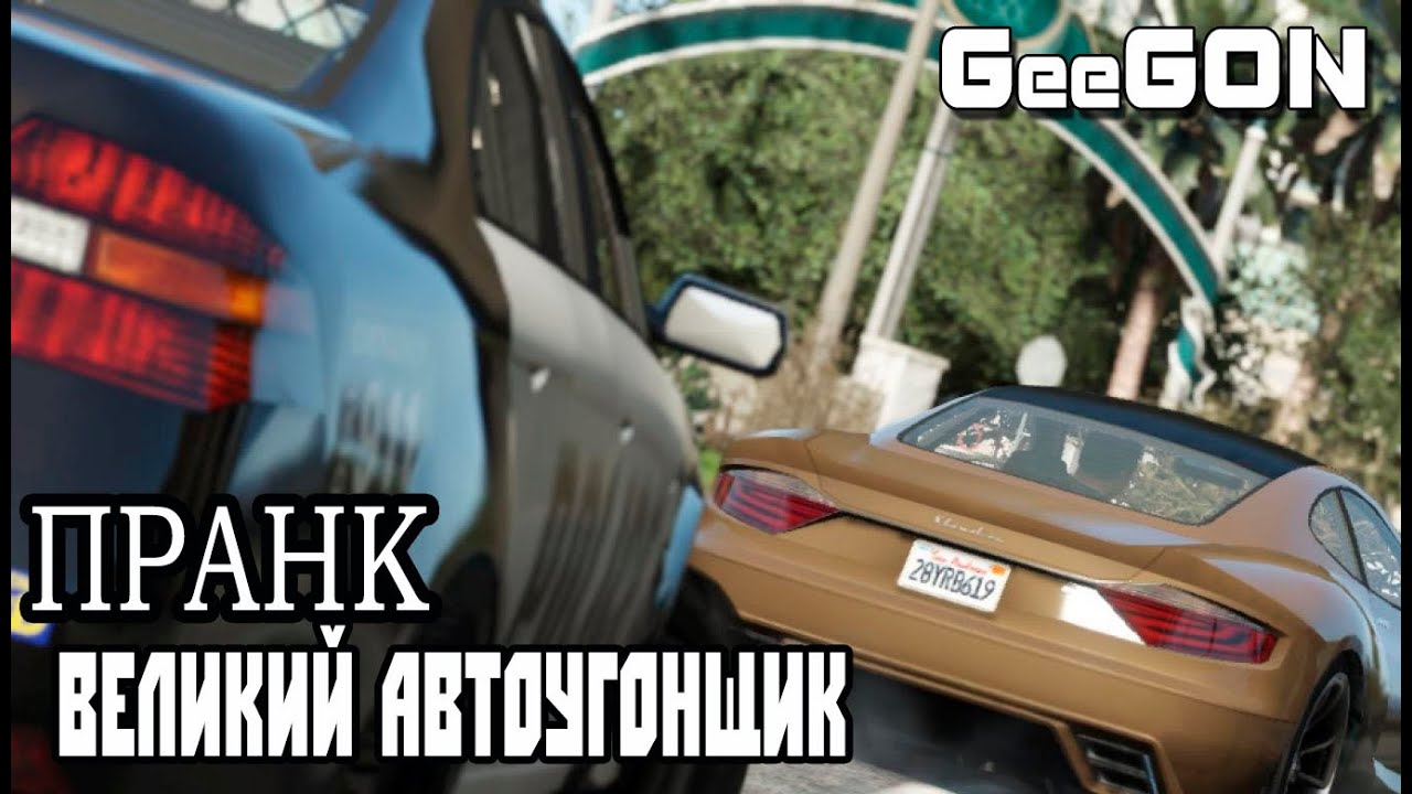 Dodge the prank прохождение на русском