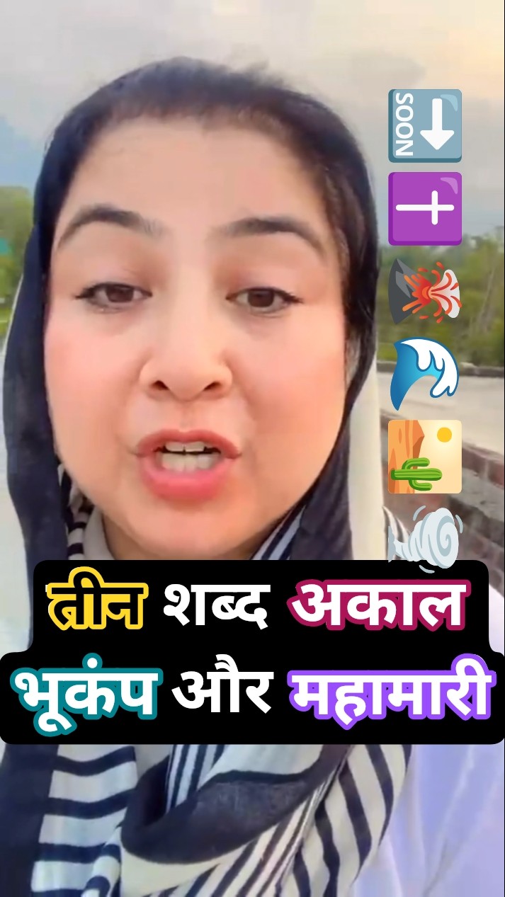 ✝यीशु वचन - ShareChat