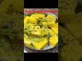 Khaman Dhokla Asan Recipe ~ खमन रेसिपी ~ Khamand #khaman #food #shorts
