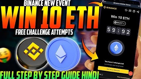 Binance WIN 10 ETH-aanbieding: volledige gids Hindi 😍 | Binance Button Game 10 ETH 🔥 | Binance Ni...