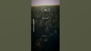 ‏❇️ #آيات و #أدعية من الذكر الحكيم .#قرآن_كريم #دعاء #رمضان_2023 #Ramadan #Ramadan2023 #Quran #دعاء