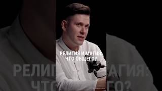 Аделина Панина о магии #short #shorts