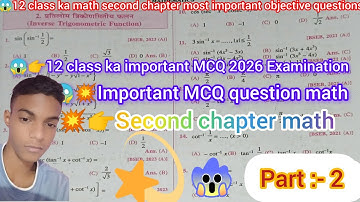 👉12 class math second chapter important objective questions//12 class math MCQ full Solution #math