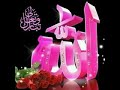 New Nashidaa Aja Ibaa New Nashidaa Aja Ibaa