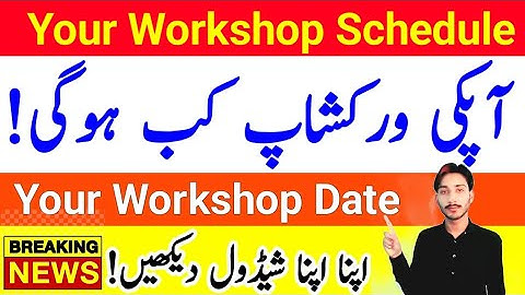 AIOU Workshop Schedule 2025 Update | Your Workshop Schedule Update | Check Your Schedule | The AIOU 