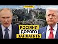 Russia Faces Big Problems Ukraine Will Change The Course Of The War This Year 