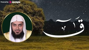 أنفاس الإيمان... ترتيل يبعث السكينة في القلب | من سورة ق | الشيخ عثمان الصديقي 🎧😢
