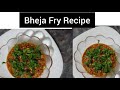Bheja fry recipe by ghazala food secrets