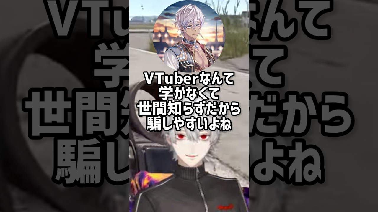 最近のVtuberの変化で居場所がなくなってきた話をする葛葉とイブラヒム【にじさんじ/切り抜き】VCR RUST