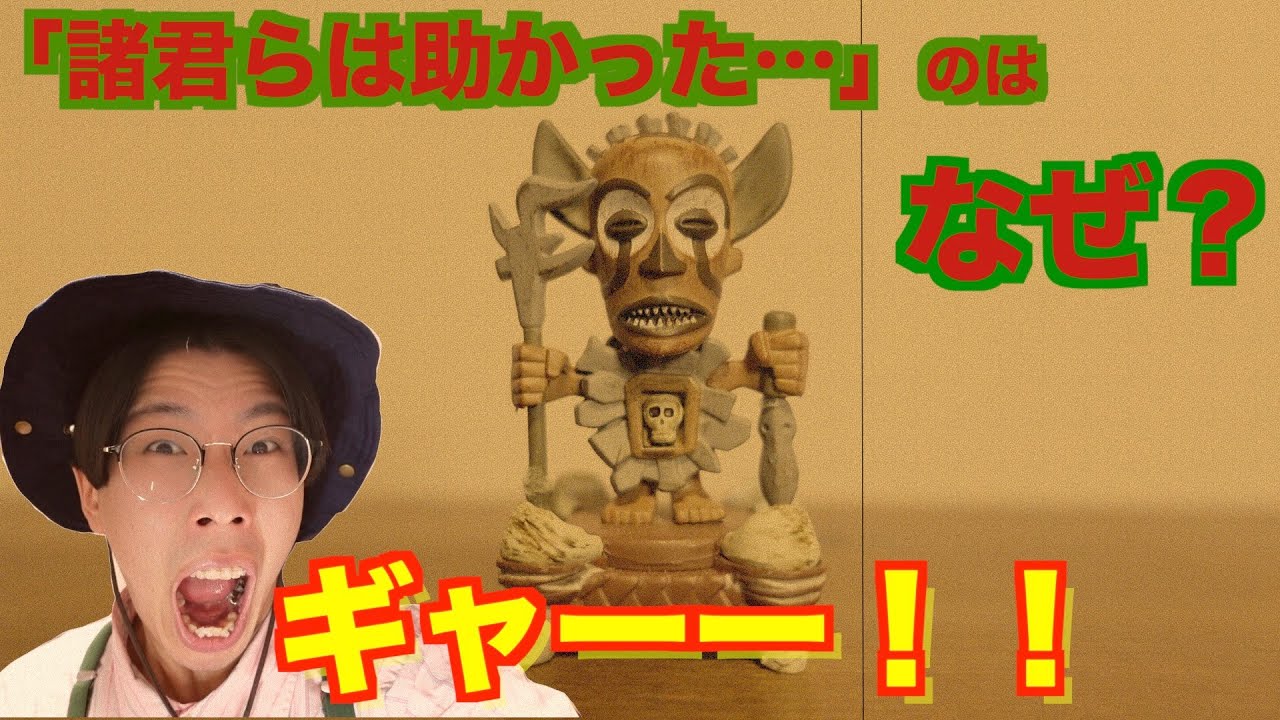 Download Lagu 閲覧注意 シリキウトゥンドゥが消える仕組みを解説 タワーオブテラー Mp3 Mp4 3gp Flv Download Lagu Mp3 Gratis