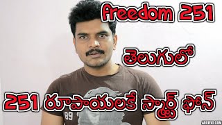 freedom251 cheapest smartphone in india for 251 rupees (telugu) screenshot 5