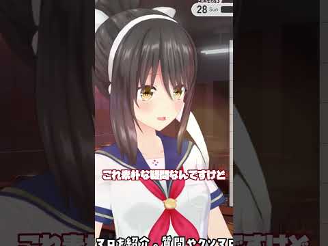 【#雑談】宝くじは経費で落とせない！【#shorts #Vtuber #響ゆい】