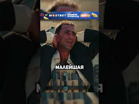 Почти спас невинного💔