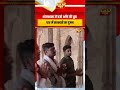भोजशाला में बजी भक्ति की धुन, धार में सरस्वती का पूजन #Dhar #MadhyaPradesh #Bhojshala #shorts