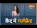 रिया को मिलेगी 'बैल'.. या कटेगी 14 दिन की जेल? | Special Report | IndiaTV