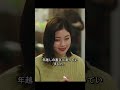 再びのどんでん返し？#ドラマ #映画レビュー #映画紹介 #映画解説 #映画 #film #movie