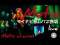 Metis マイナビBLITZ赤坂live