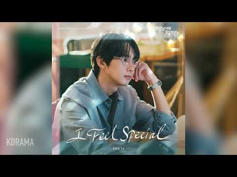 윤마치 (MRCH) - I Feel Special (미혼남녀의 효율적 만남 OST) (The Practical Guide to Love) (가사/Lyrics 포함)