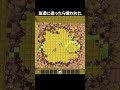 これ友達に送ってみて！#shorts#minecraft#マイクラ