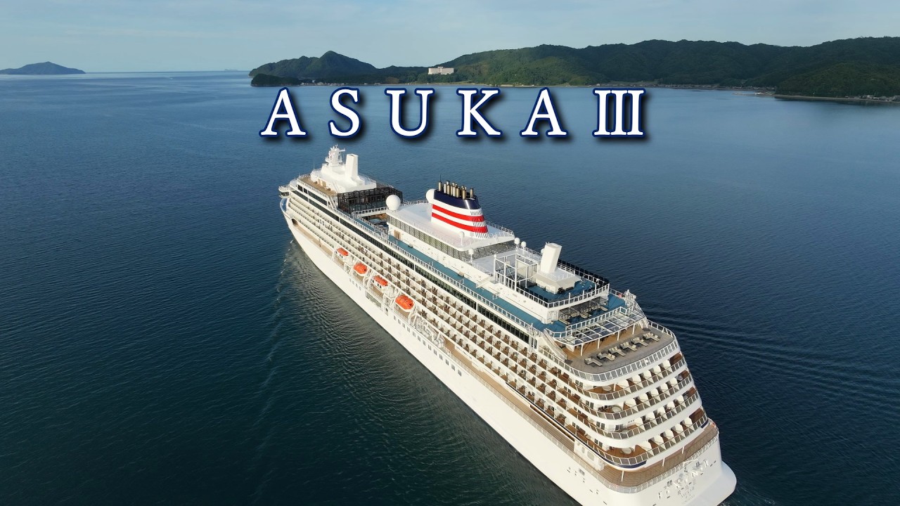 Sightseeing at Asuka III, Amanohashidate, and Miyazu - YouTube