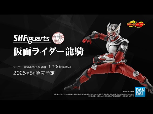 仮面ライダー龍騎 これだけまとめて バラ売り不可 sddefault.jpg