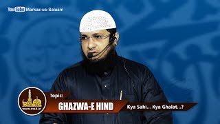 Ghazwa-e Hind, Kya Sahi Kya Ghalat..? | Hafiz Javeed Usman Rabbani | Jumu'ah Khutbah