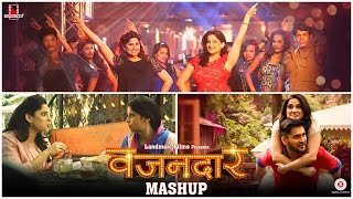 Vazandar Mashup Sai Tamhankar, Priya Bapat Landmarc Films