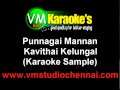 Punnagai mannan  kavithai kelungal karaoke