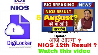 NIOS Result 2020 || Big Update||nios 12 th Result Announced  Today or not?||