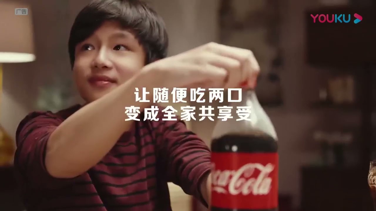 Coca-cola Campaign - Taste the Moment at Home TV Ad 2020 (China)
