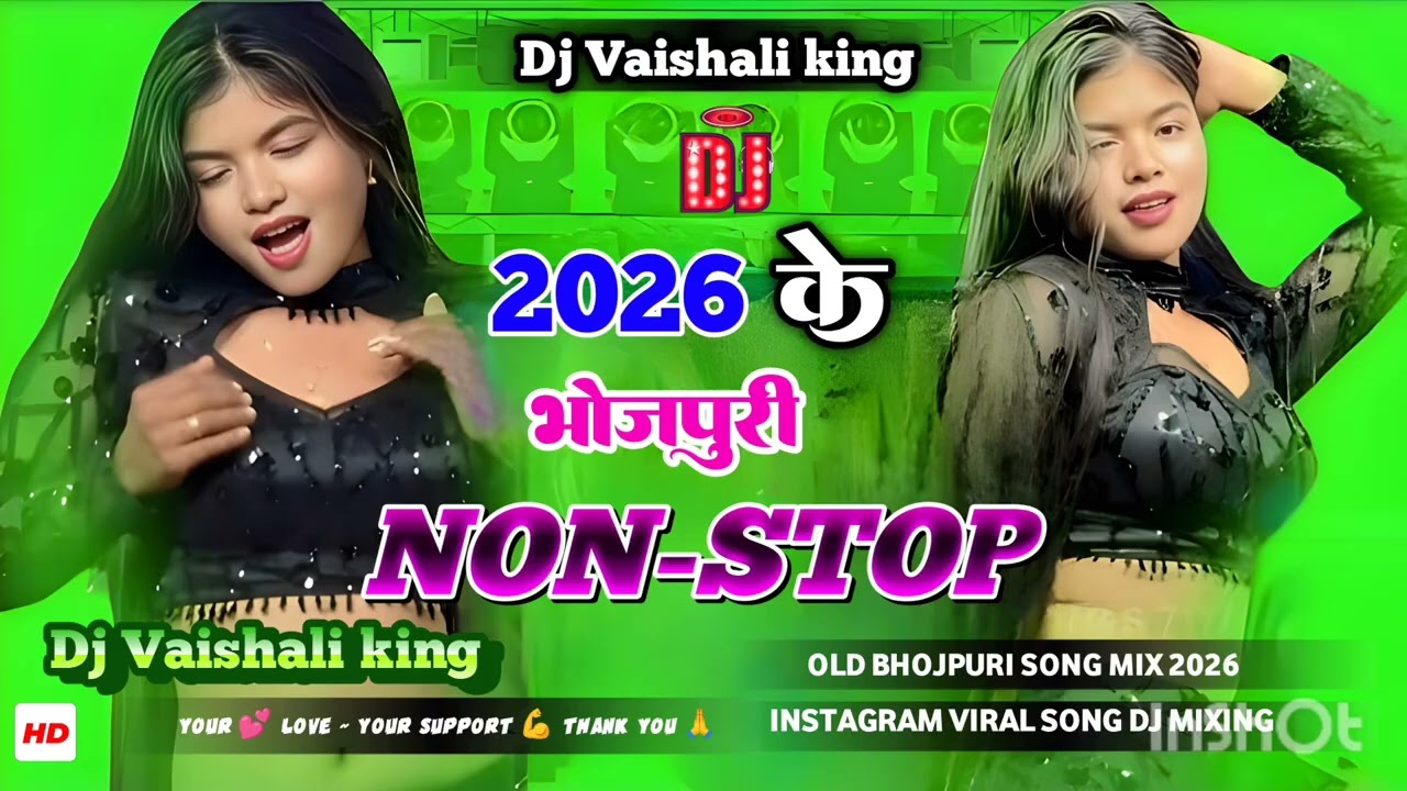 Nonstop Bhojpuri Songs | Jukebox Bhojpuri Song | Nonstop Dj Song 2025 | Bhojpuri Nonstop Song