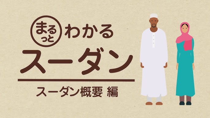 1日1回の食事は学校の給食 南スーダン 給食支援 Youtube