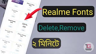 How to Delete Fonts in Realme Device।How to Remove Theme,Font Again Apply Default।