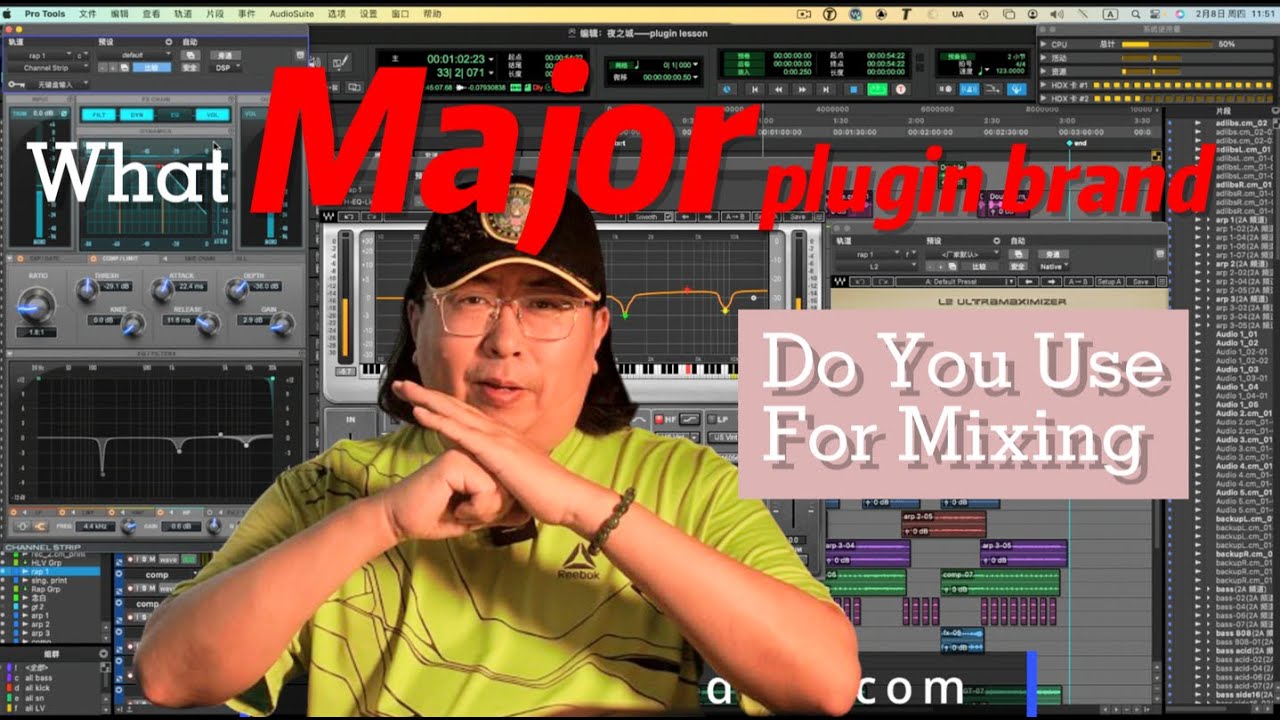 Do You Have a Major Plugin Brand for Mixing? - YouTube
