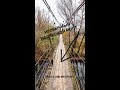Самый протяженный подвесной мост в Воронежской области. А может даже и в Черноземье :)
