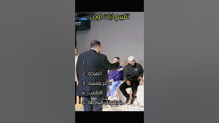 تقييم ذبات فالكون😂 #اكسبلور #ضحك #باور #شونق #لايك #بندريتا #شباب_البومب #رايد #فالكون