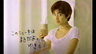 内田有紀 ロッテリアCM☆ お年頃シェーキ編♪ - YouTube