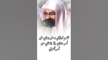 تلاوة رائعه للشيخ ناصر القطامي #ناصر_القطامي #الشيخ_ناصر_القطامي #قرآن #قران_كريم